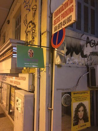 Nargis Indian Restaurant